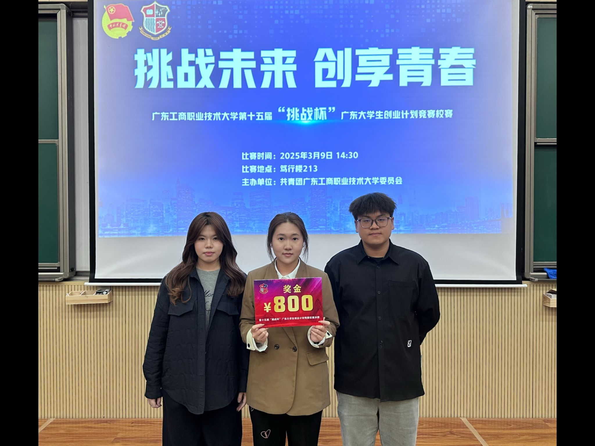 微信图片