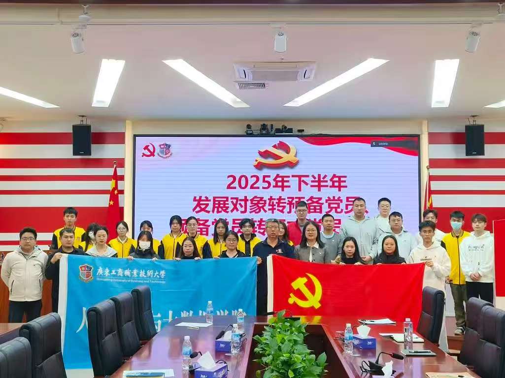微信图片_20251201124353_73_1