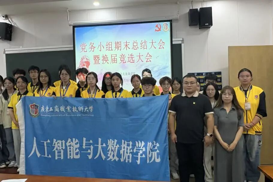 图为集体合照