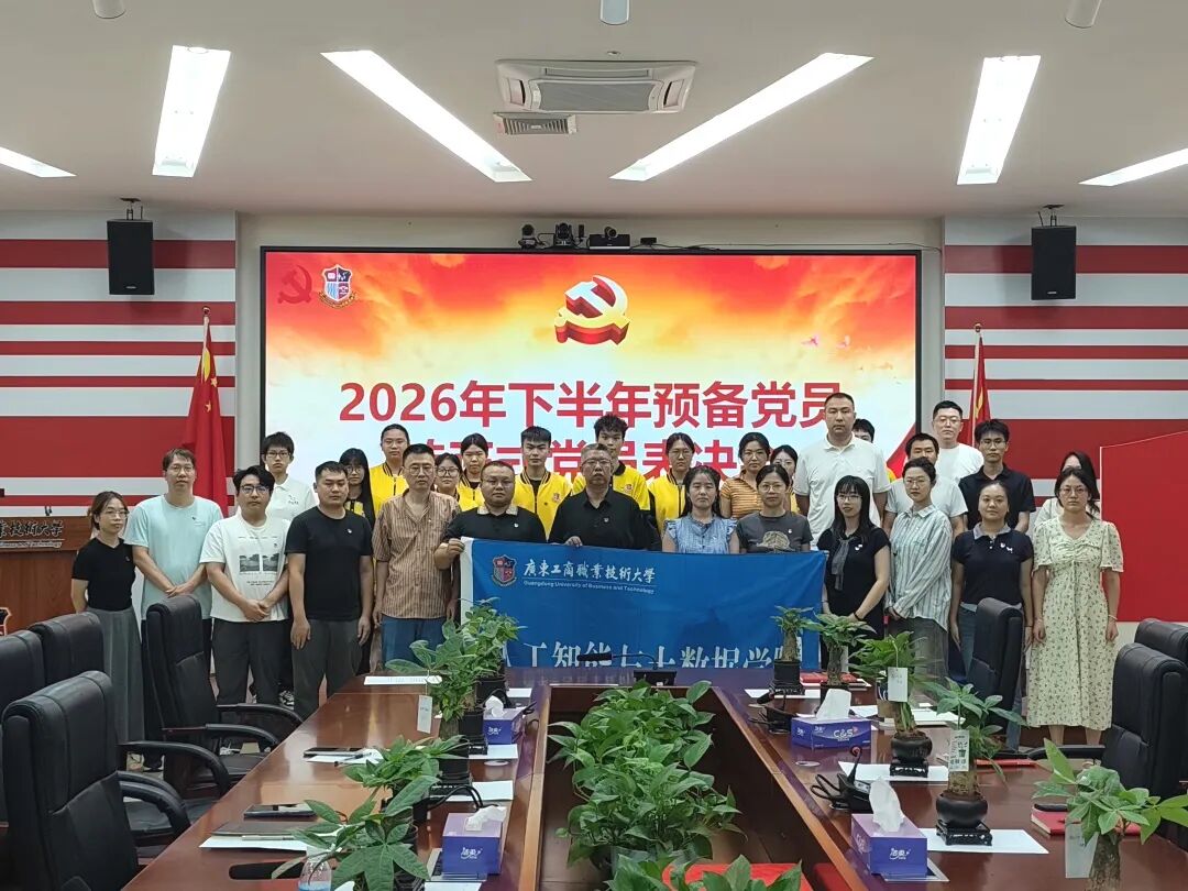 图为参会人员合影