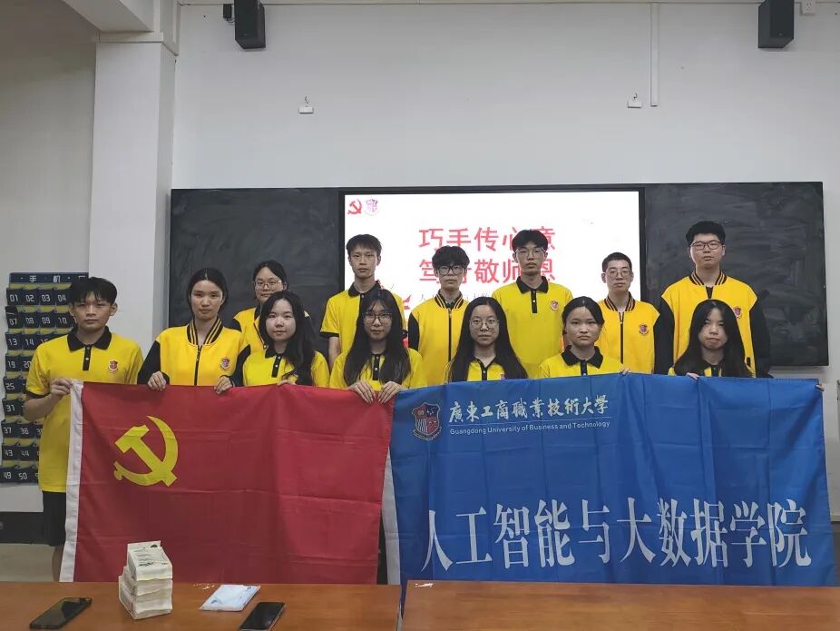 图为全体人员合影