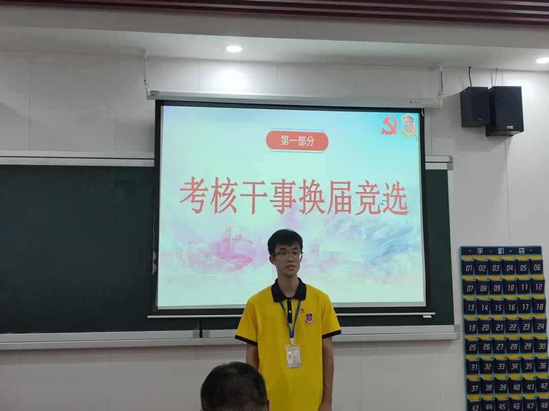 图为考核干事换届竞选人员(7)