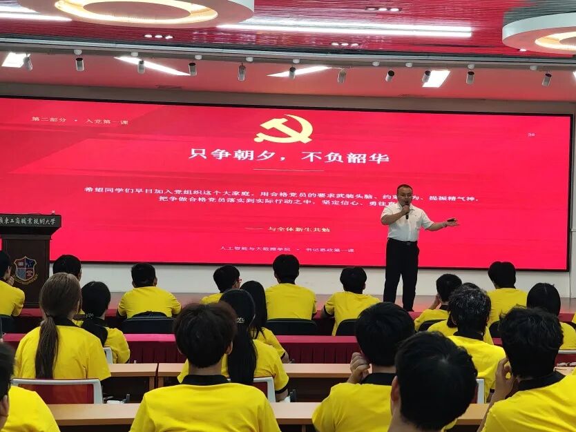 图为授课现场(8)