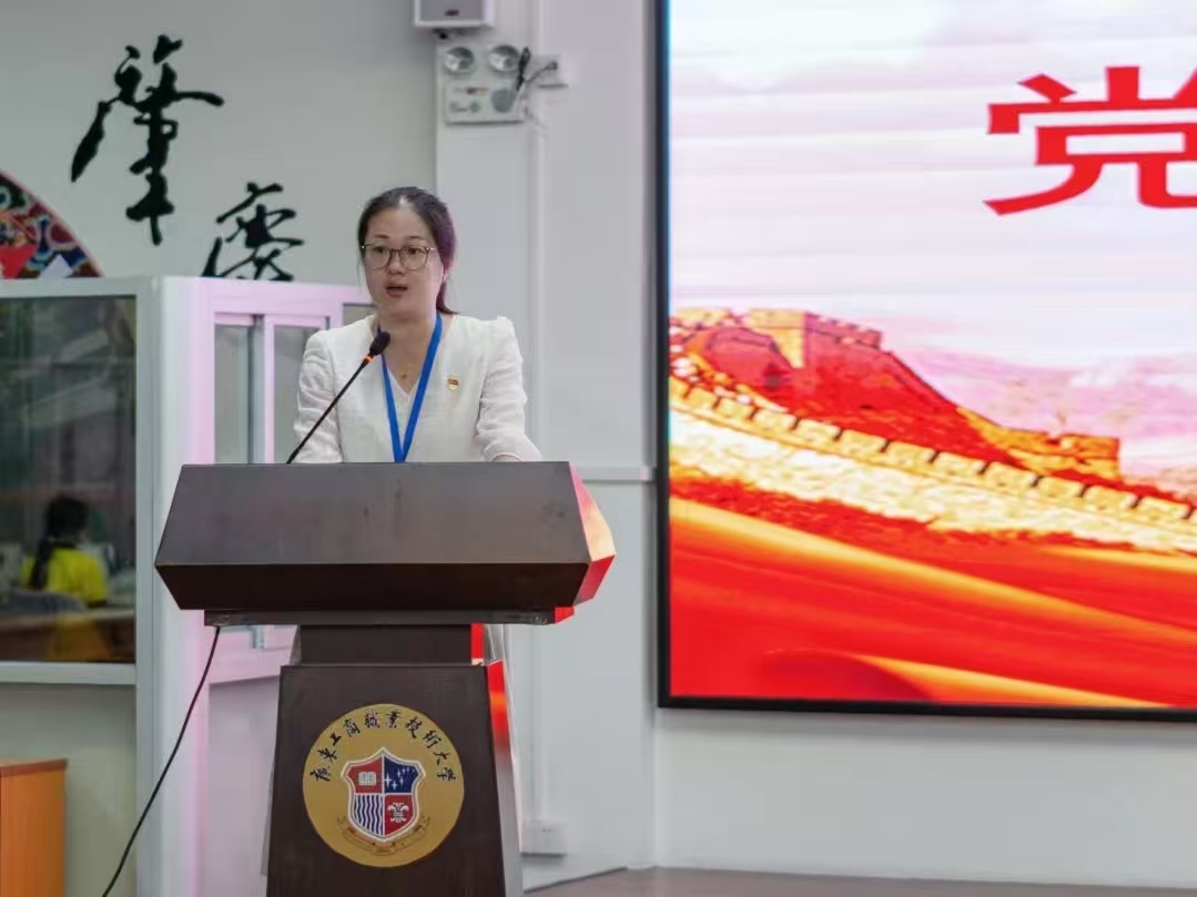 图为党总支副书记发言