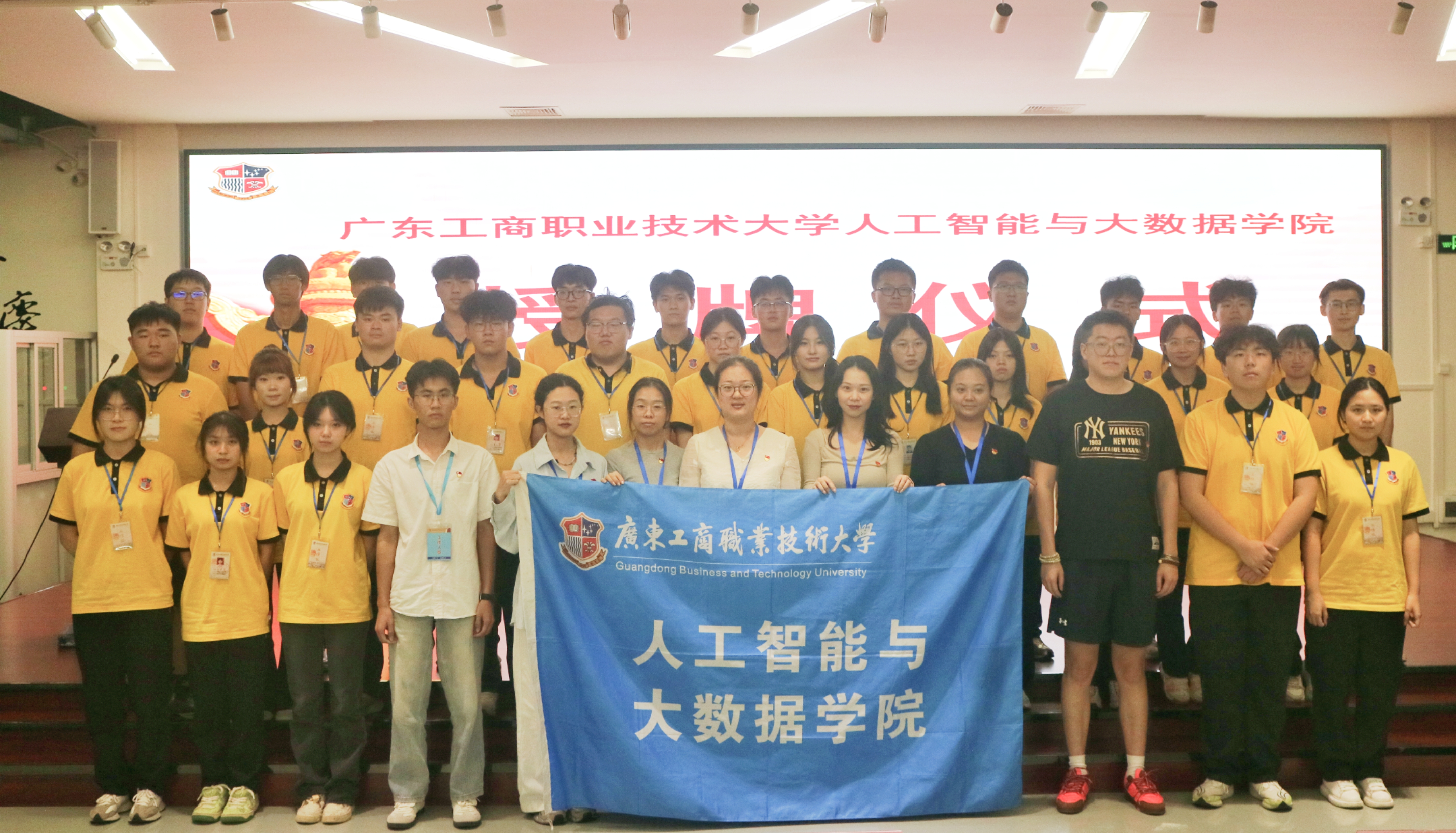 授牌仪式合照