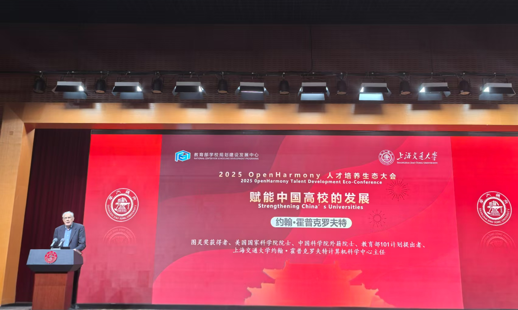 图形用户界面描述已自动生成