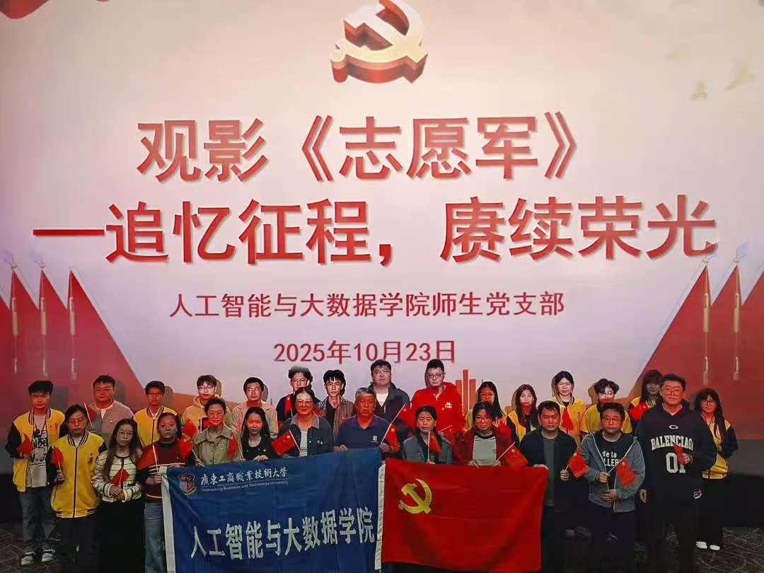 图为参与人员合影