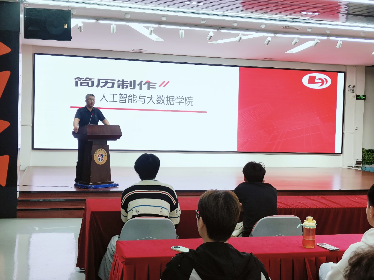 E:\大数据学生工作\2025-2026学年度第一学期\学生活动\思政第一课\微信图片_20251029154345_534_111.jpg