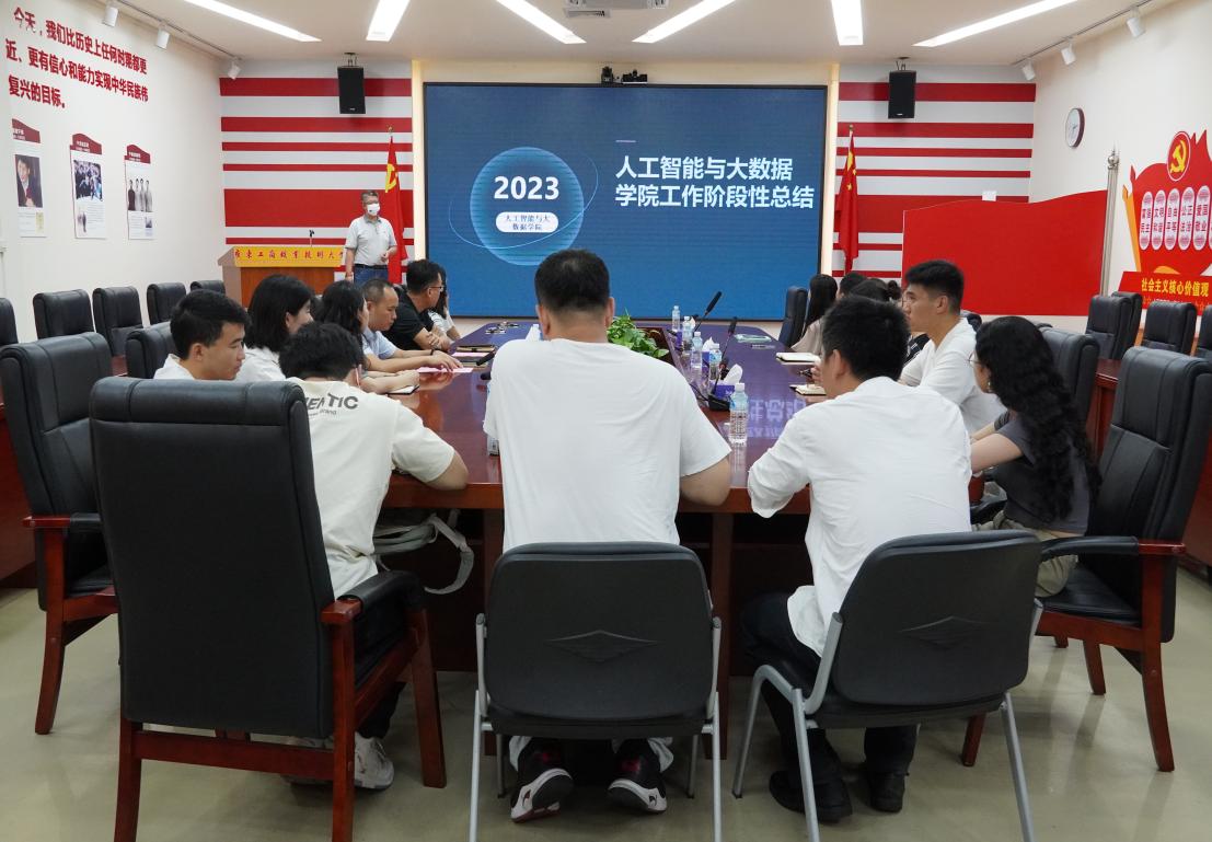 微信图片_20230608161108