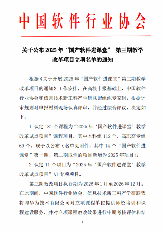 图片 1