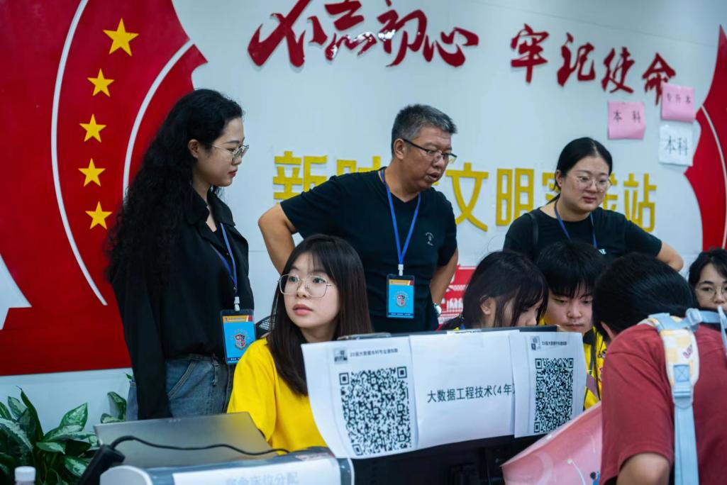 微信图片_20230910234107